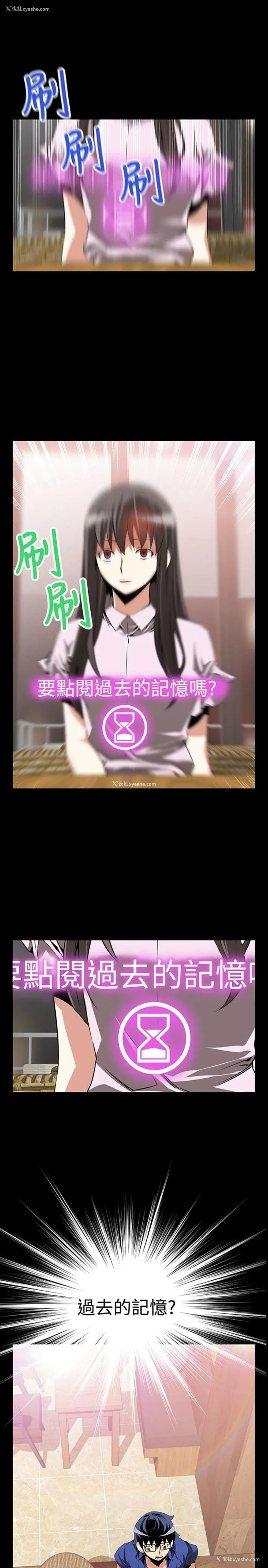 1P - 恋爱辅助器