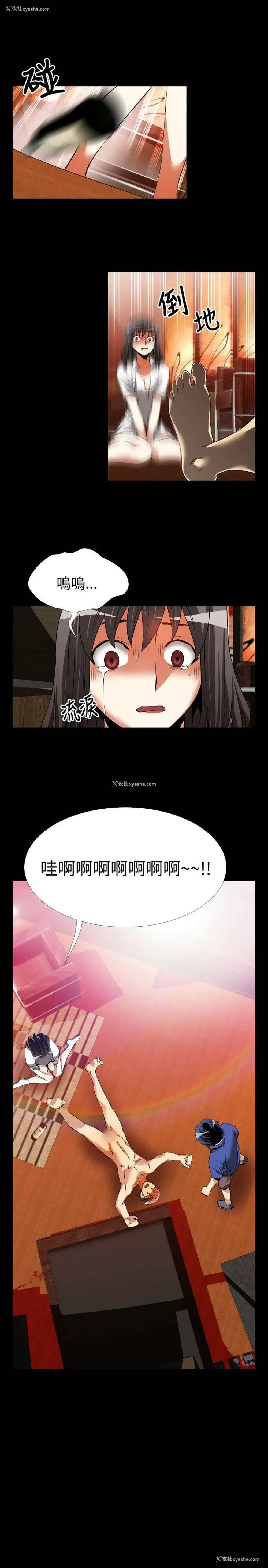 29P - 恋爱辅助器