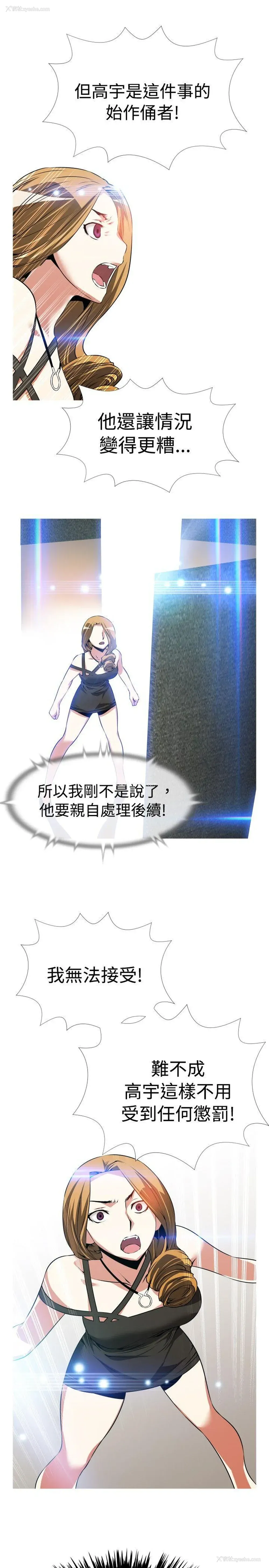 17P - 恋爱辅助器
