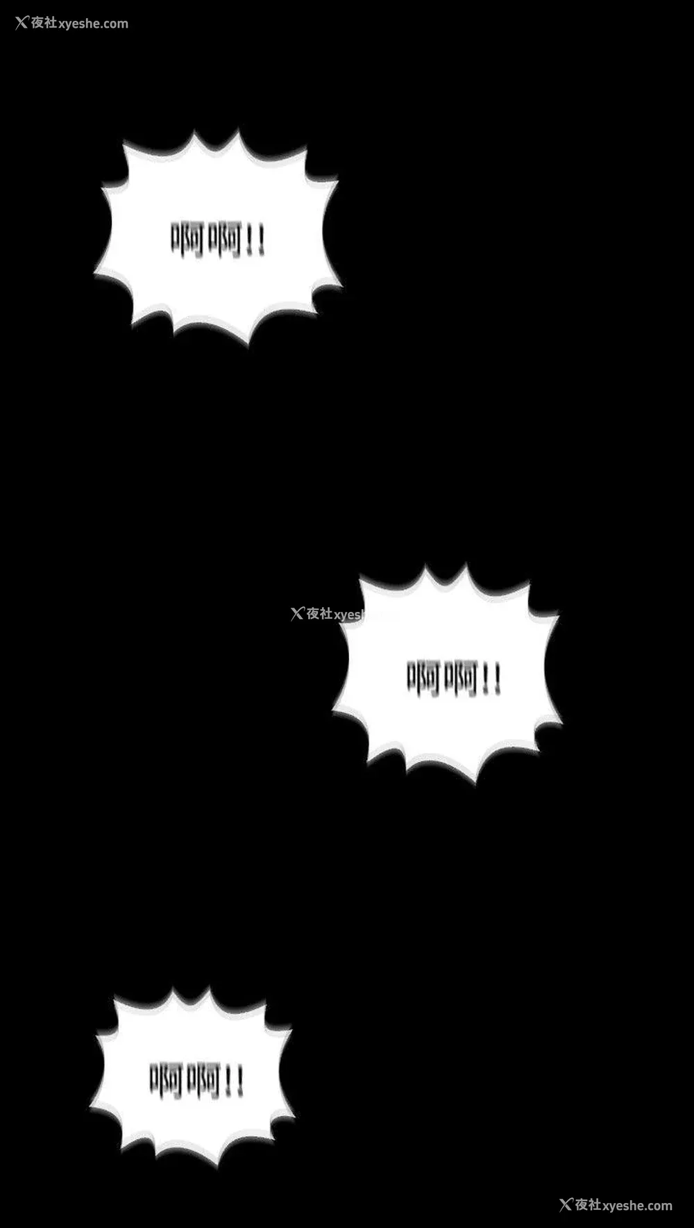 10P - 恋爱辅助器