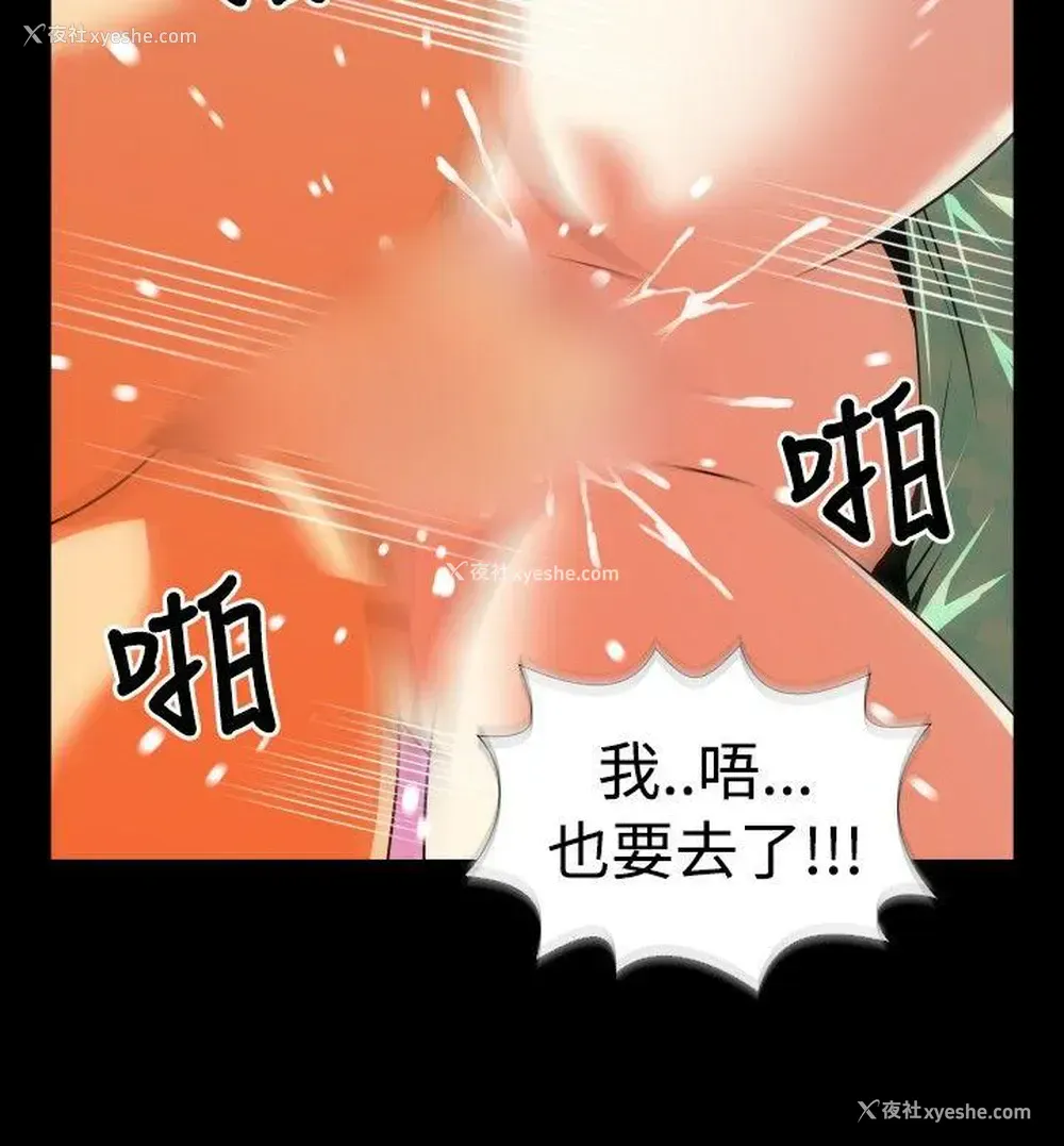 14P - 恋爱辅助器