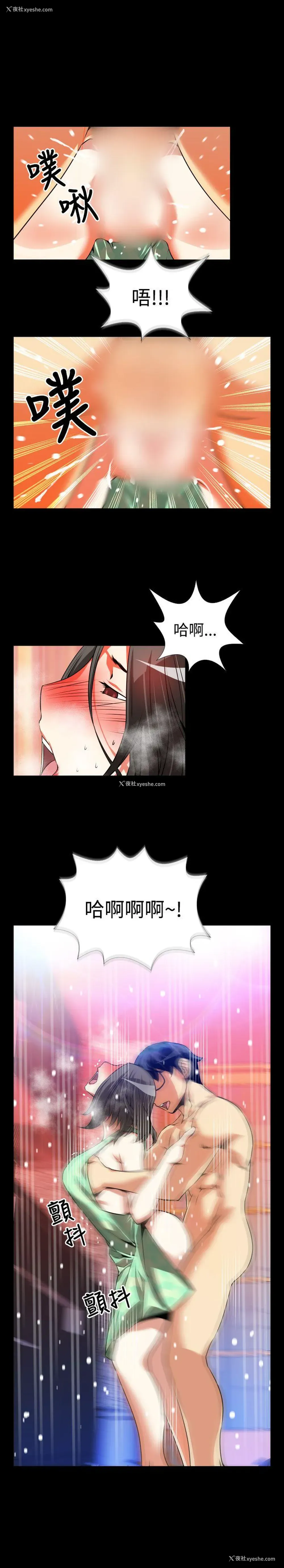 15P - 恋爱辅助器