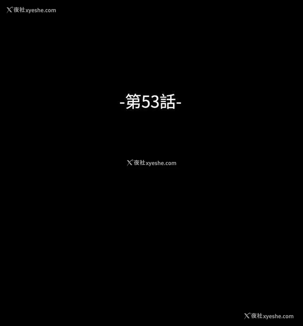 4P - 恋爱辅助器