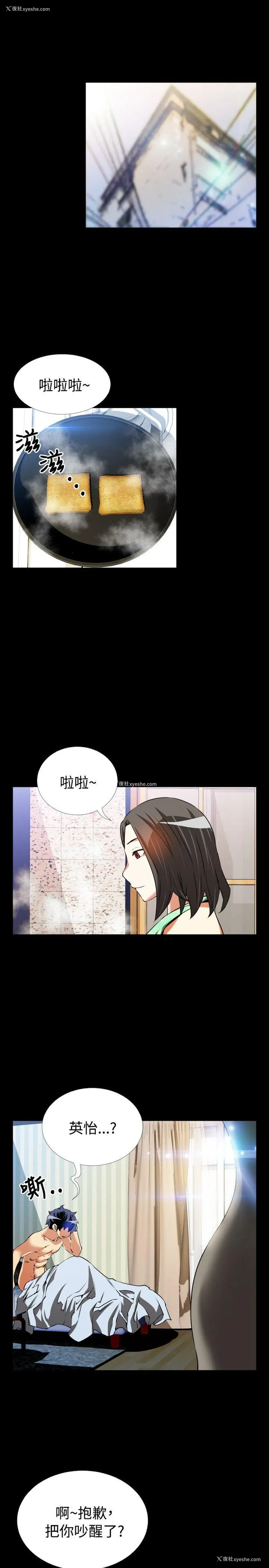 5P - 恋爱辅助器