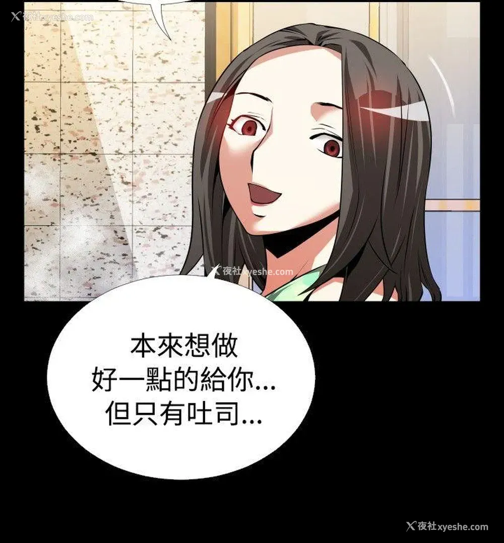 6P - 恋爱辅助器