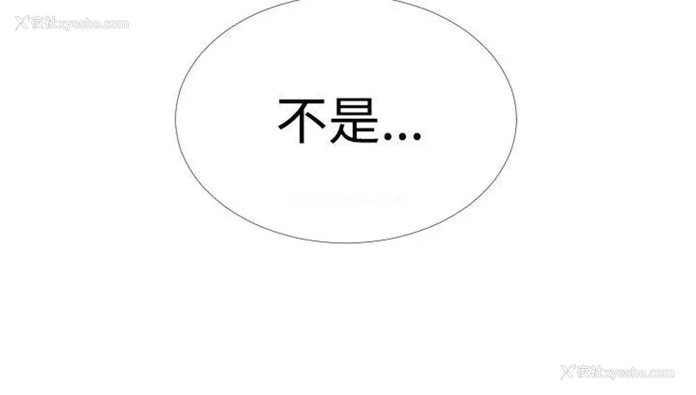 19P - 恋爱辅助器