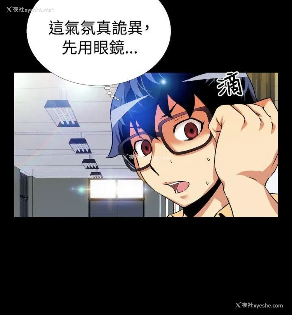 23P - 恋爱辅助器