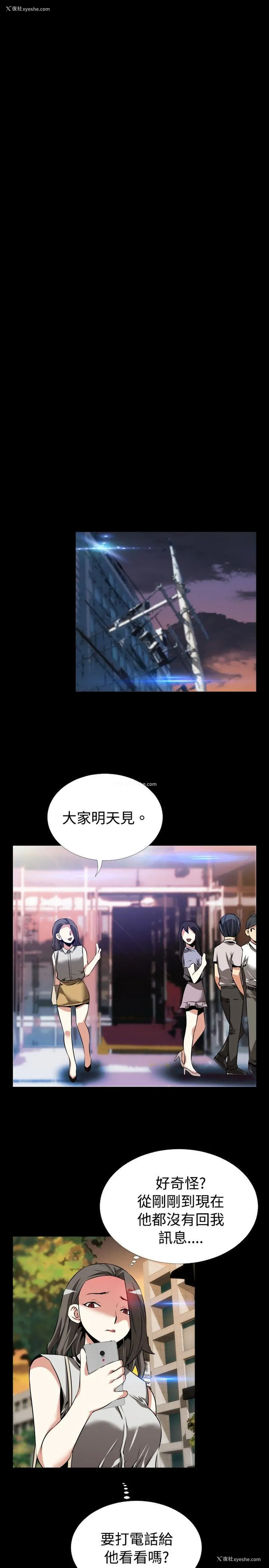 24P - 恋爱辅助器