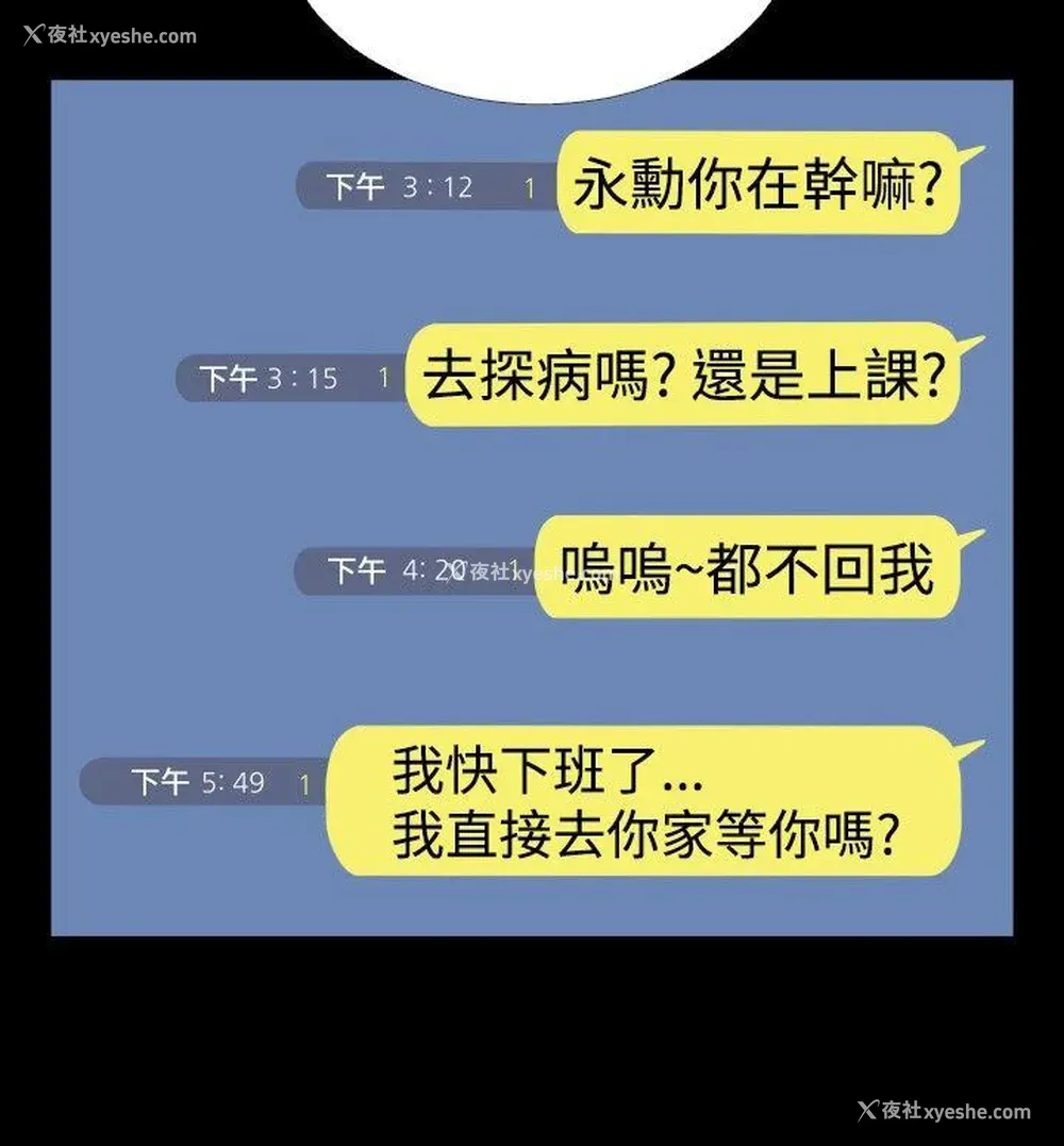 25P - 恋爱辅助器