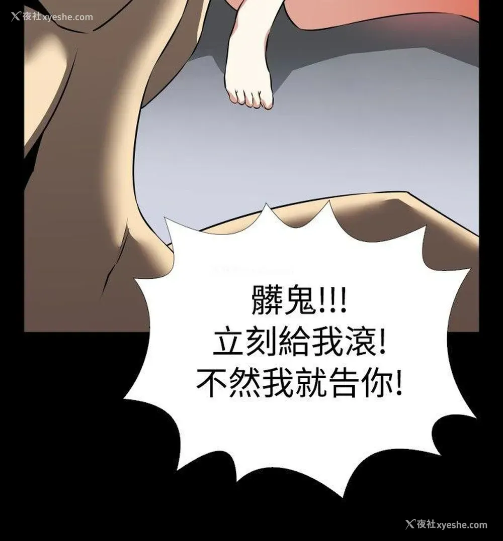 15P - 恋爱辅助器