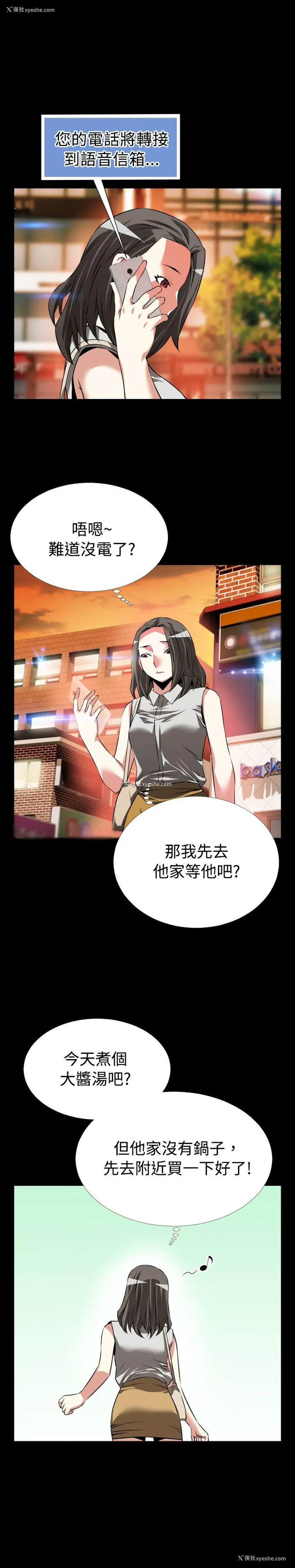1P - 恋爱辅助器