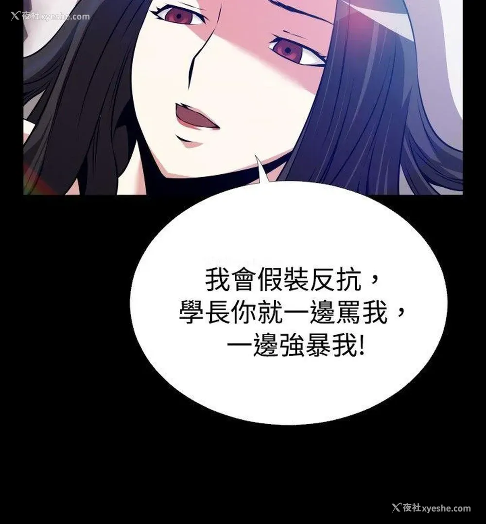 9P - 恋爱辅助器