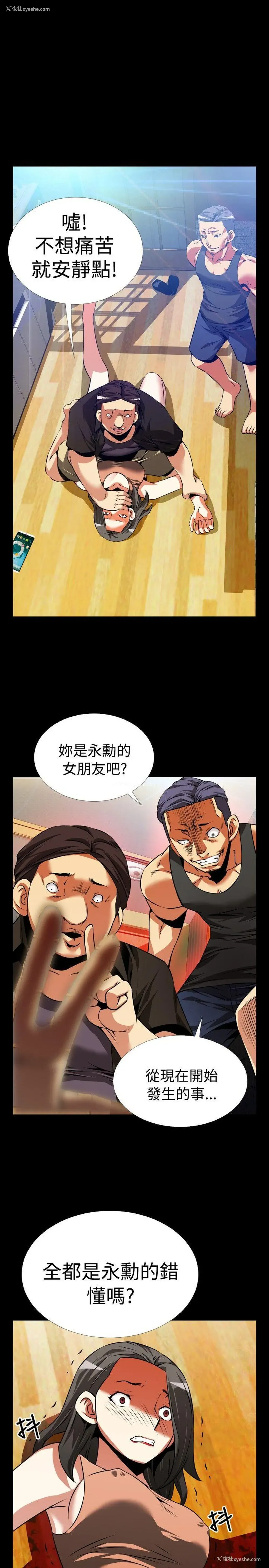 1P - 恋爱辅助器