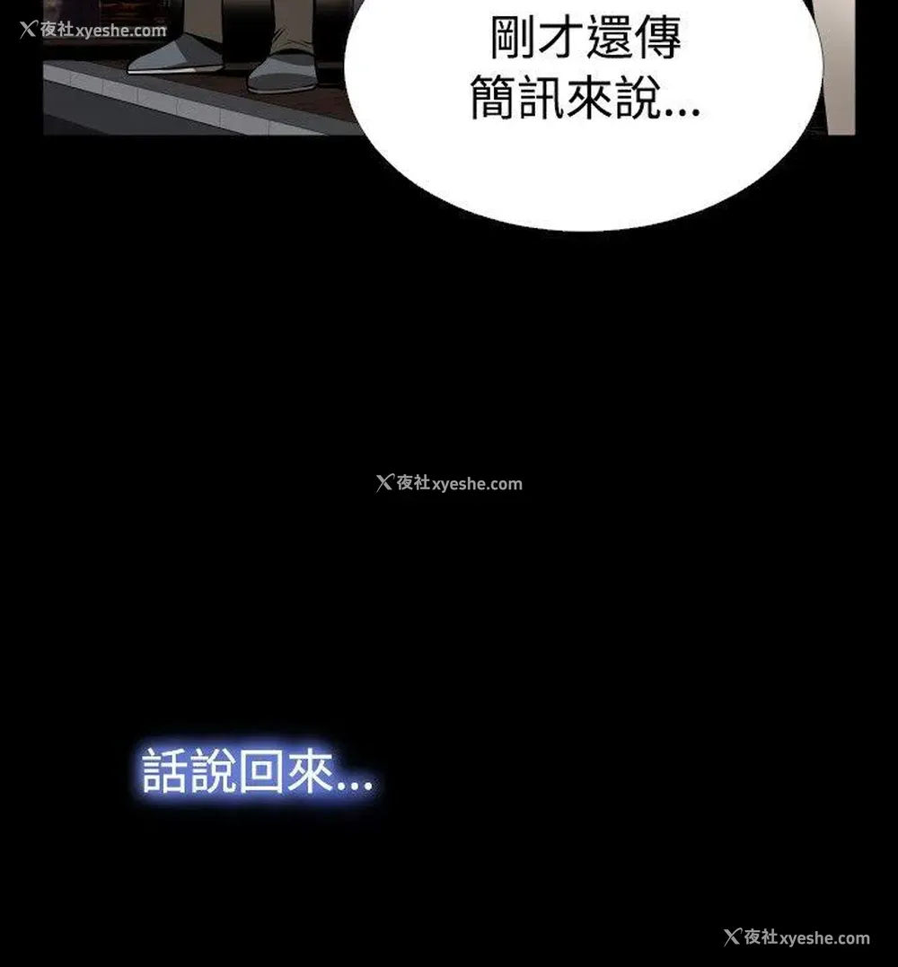21P - 恋爱辅助器