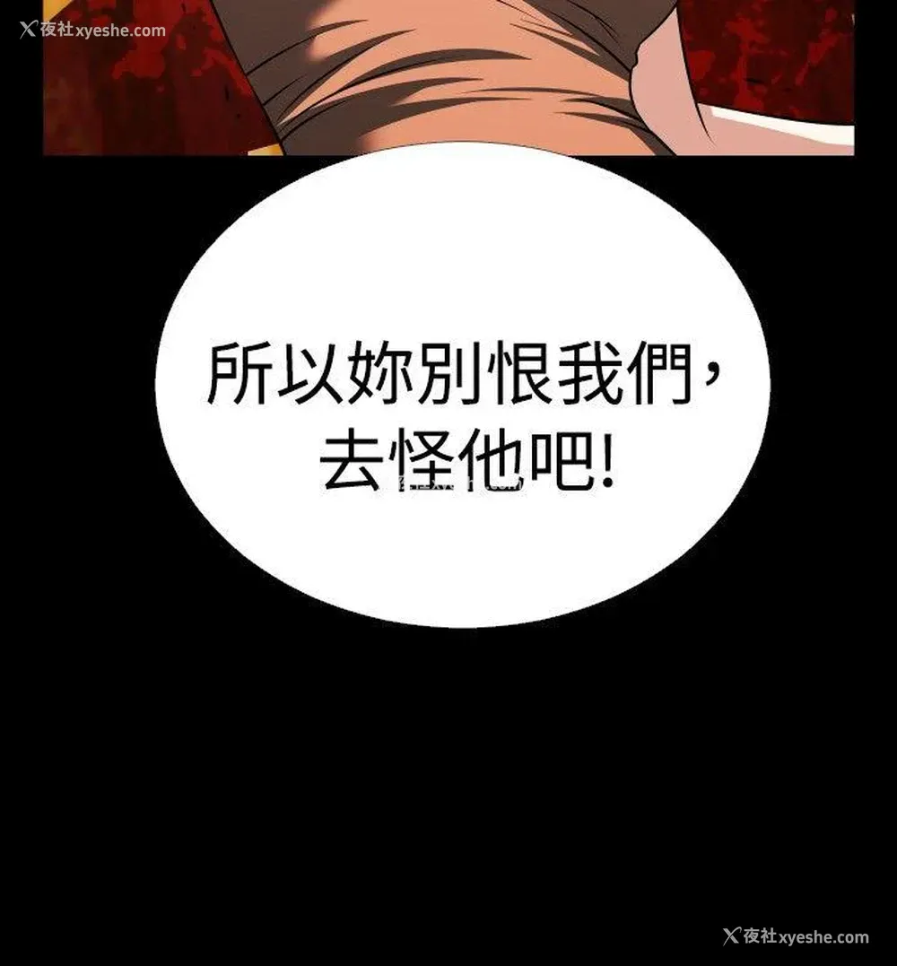 2P - 恋爱辅助器