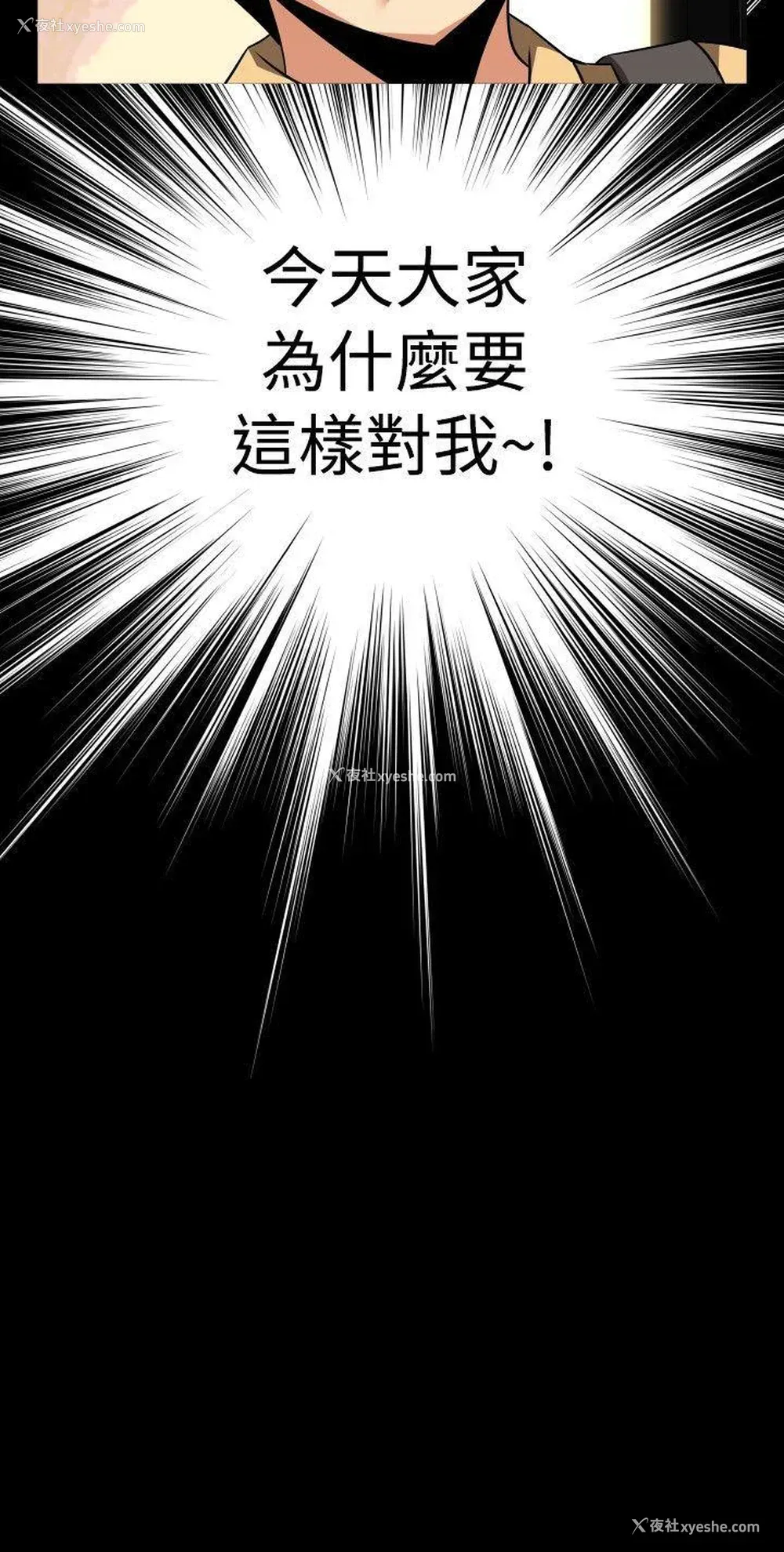 31P - 恋爱辅助器