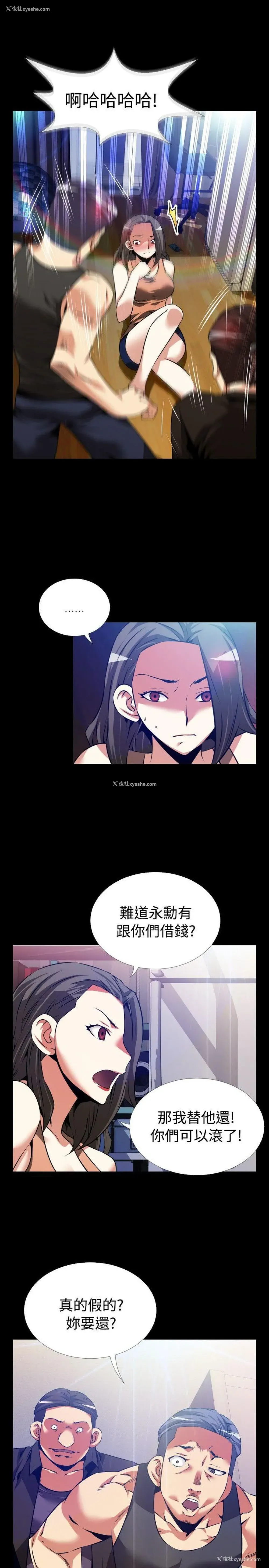 7P - 恋爱辅助器