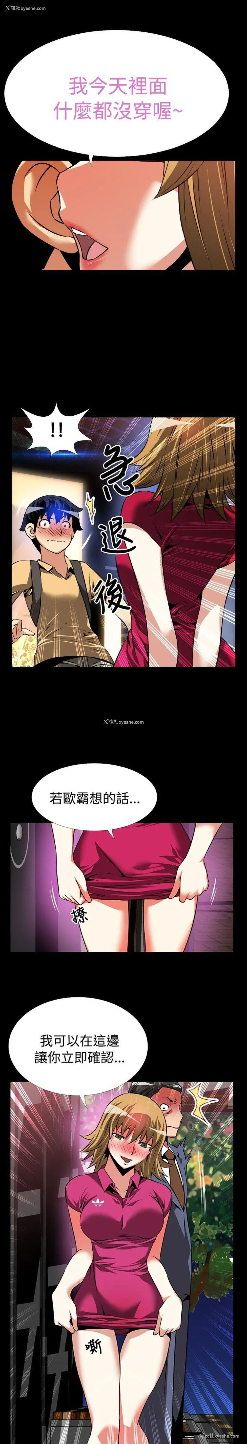 1P - 恋爱辅助器