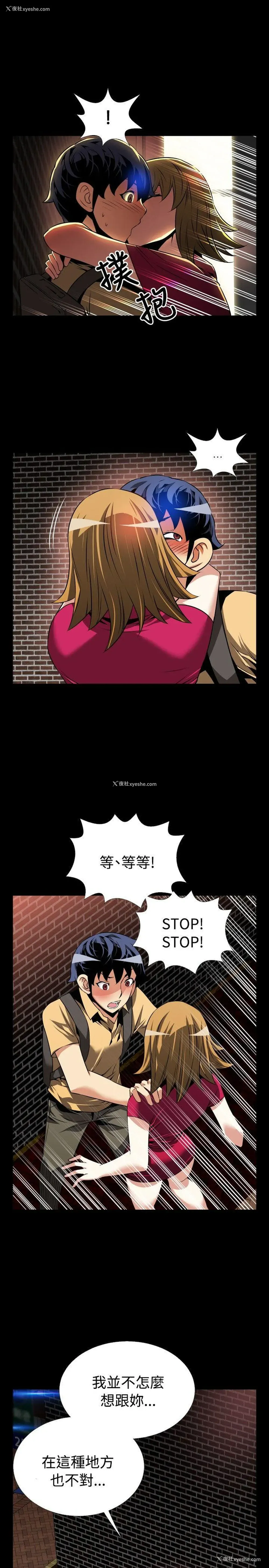 13P - 恋爱辅助器