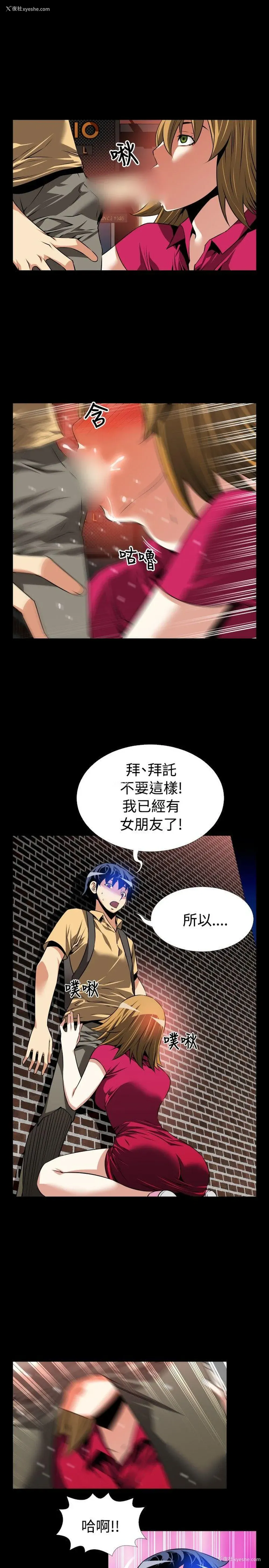 19P - 恋爱辅助器