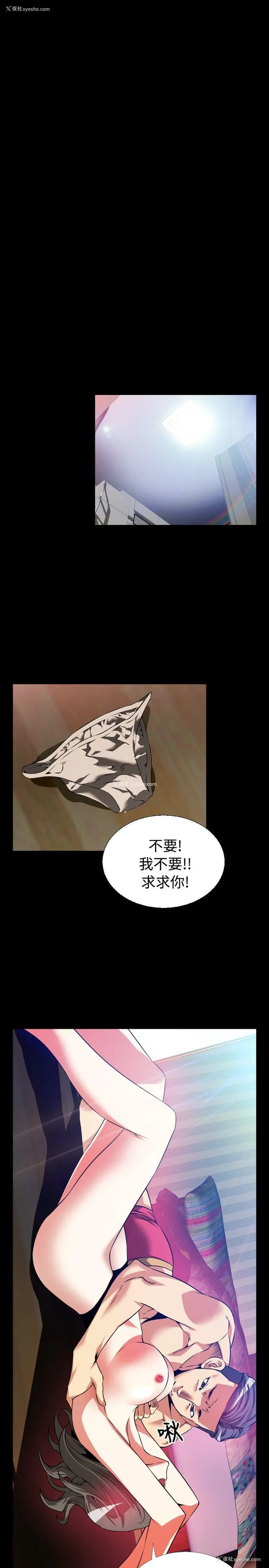 23P - 恋爱辅助器