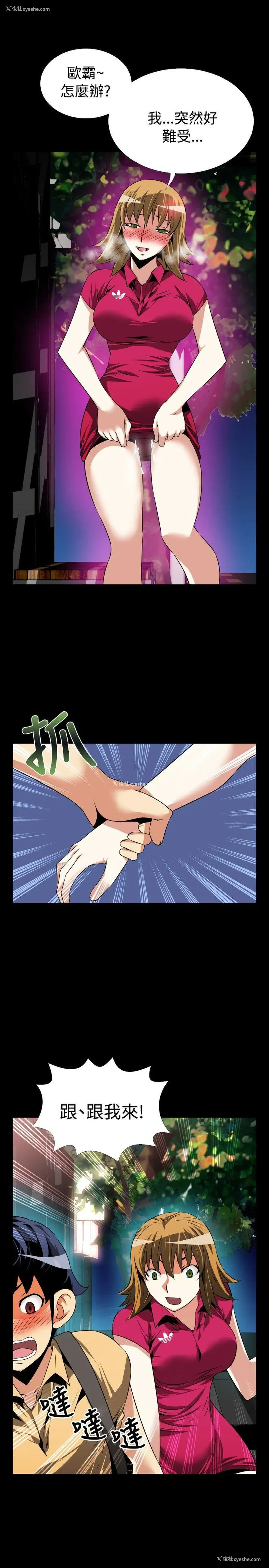 7P - 恋爱辅助器