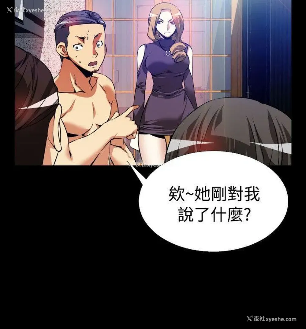 10P - 恋爱辅助器