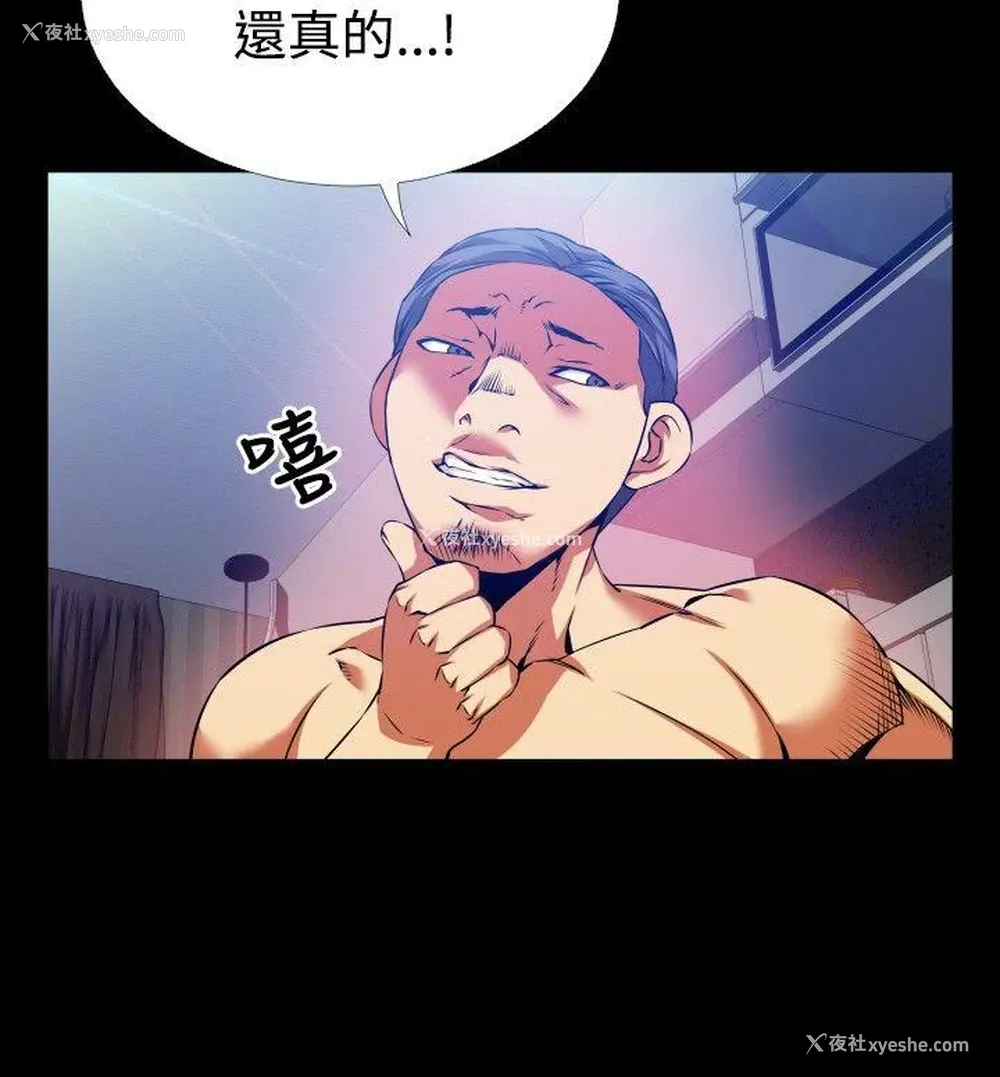12P - 恋爱辅助器