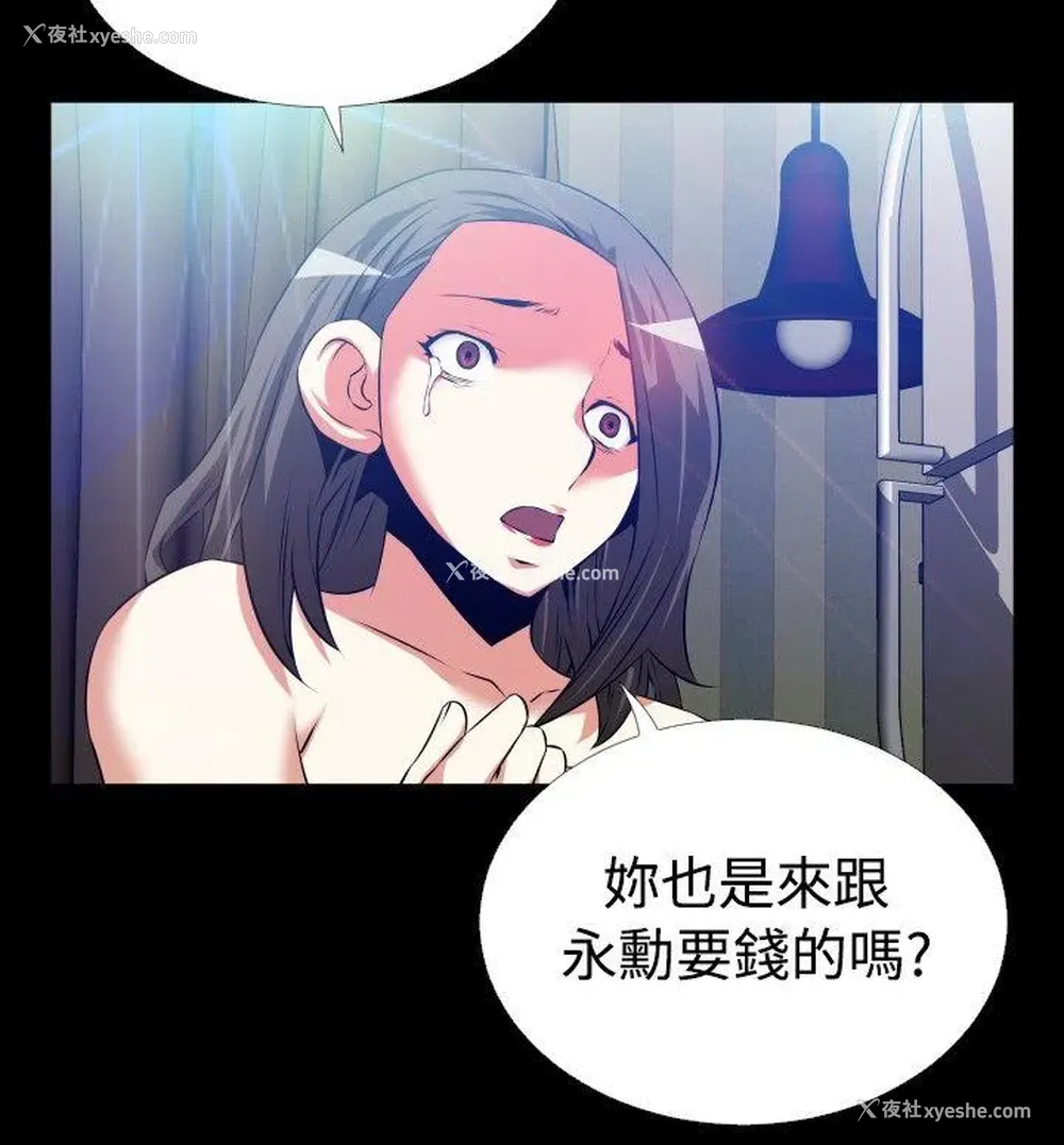 20P - 恋爱辅助器