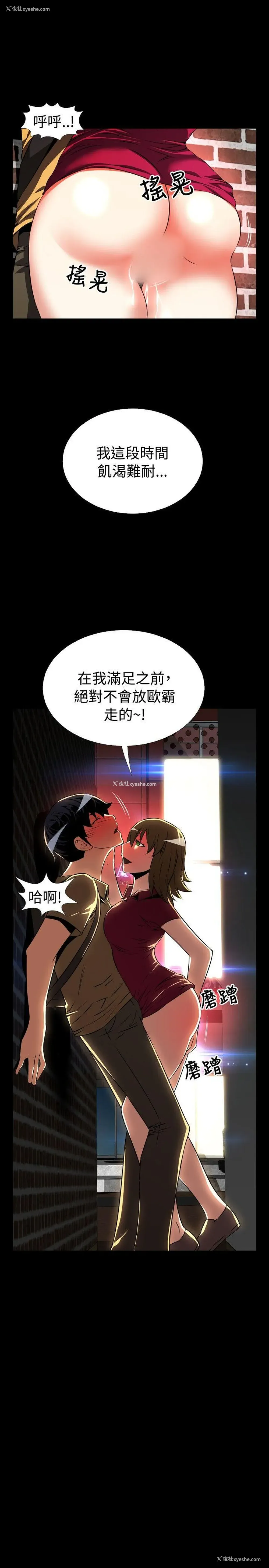 29P - 恋爱辅助器