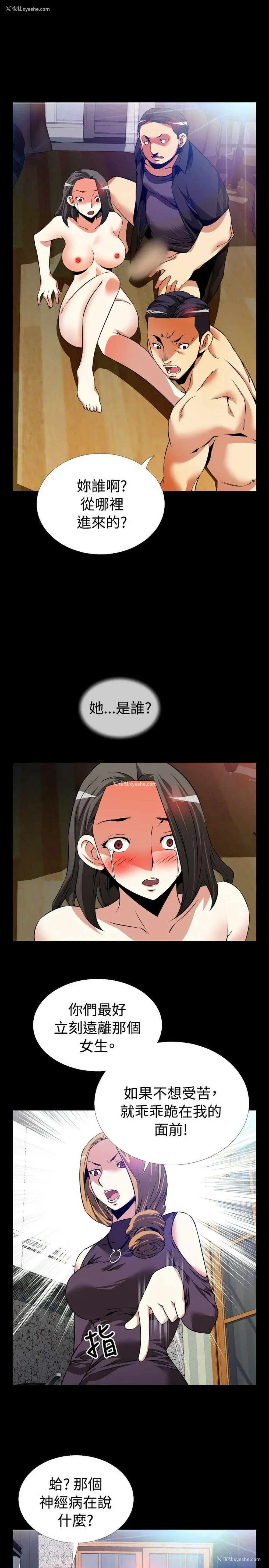 9P - 恋爱辅助器