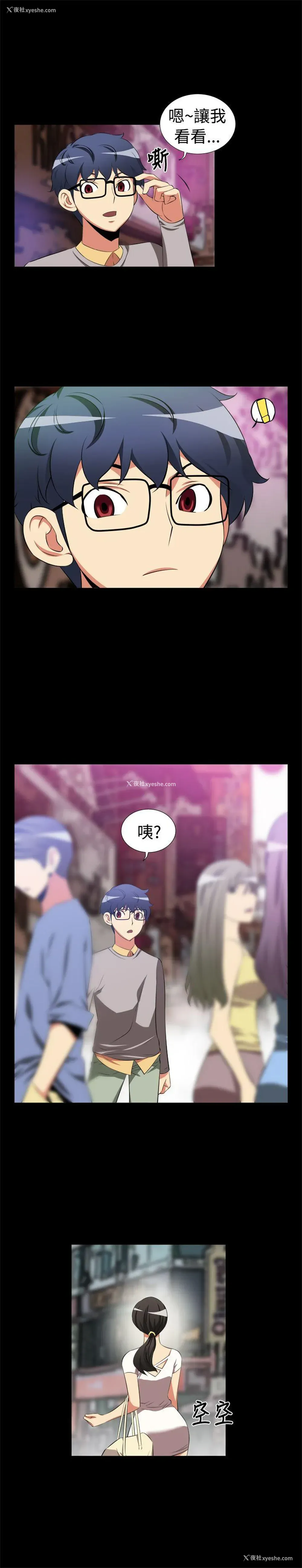 2P - 恋爱辅助器