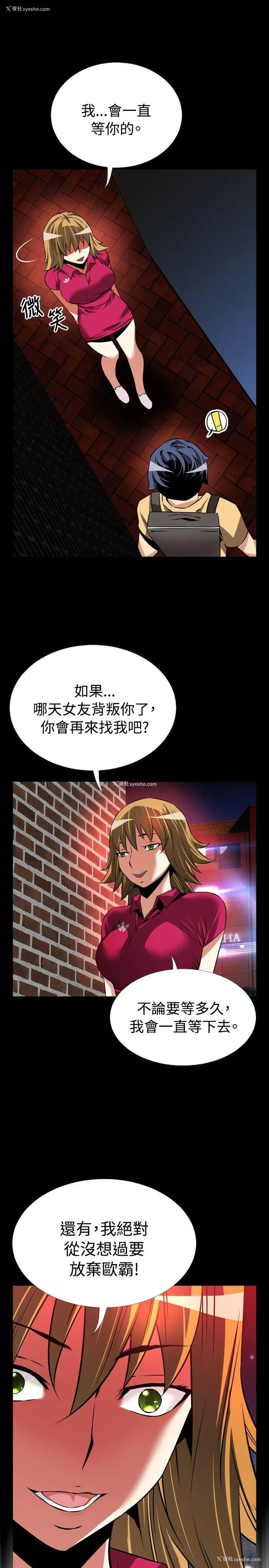 13P - 恋爱辅助器