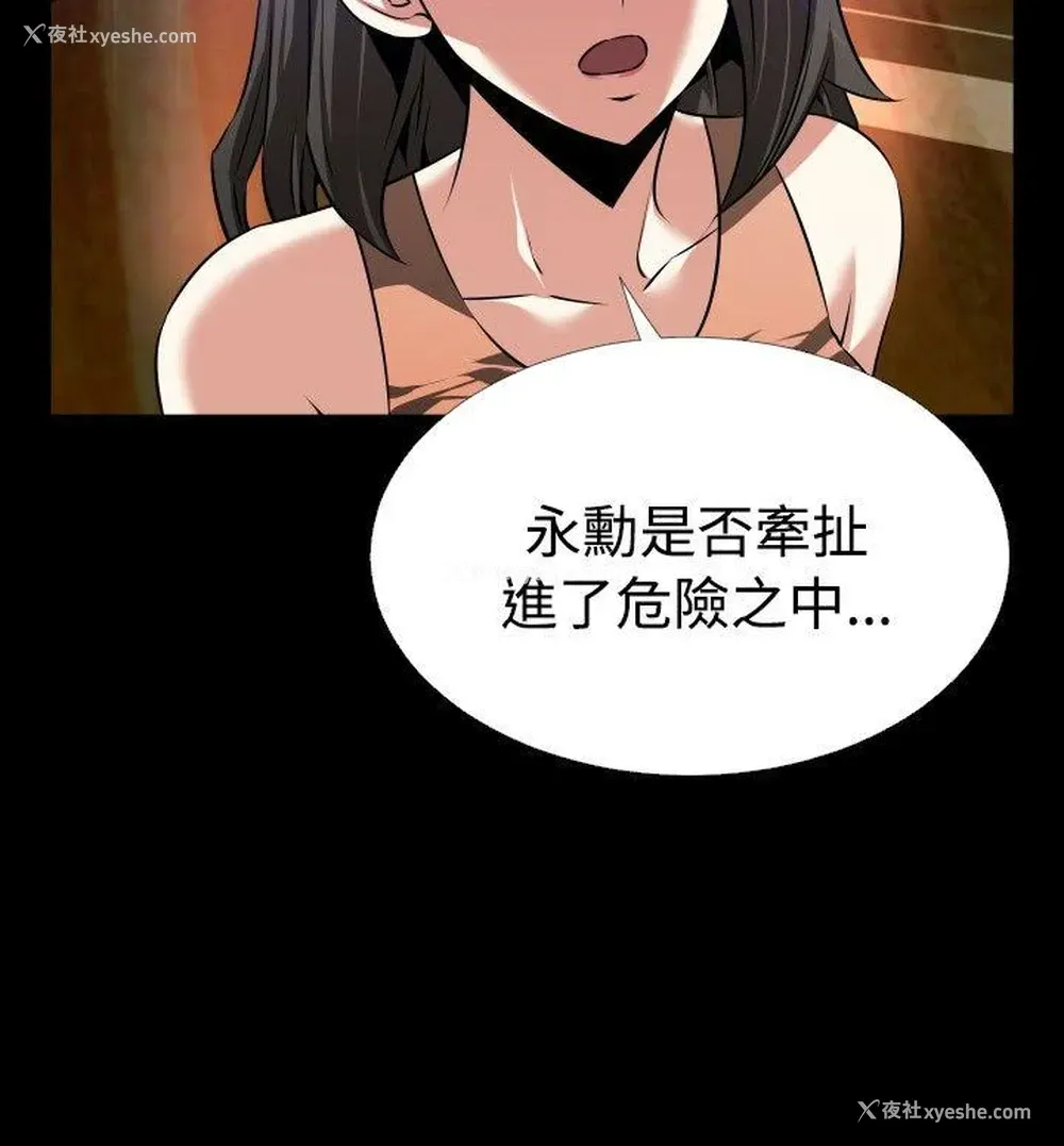 22P - 恋爱辅助器