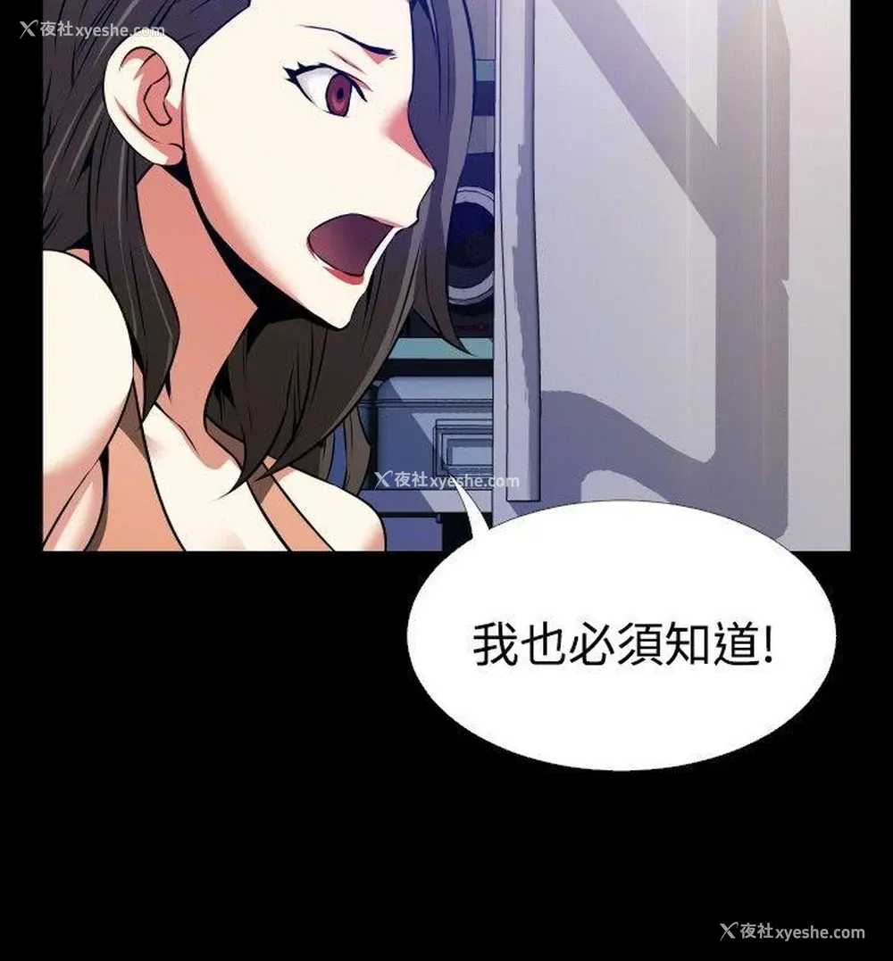 24P - 恋爱辅助器