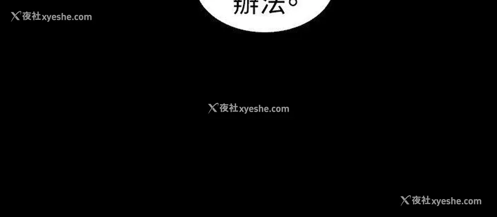 16P - 恋爱辅助器