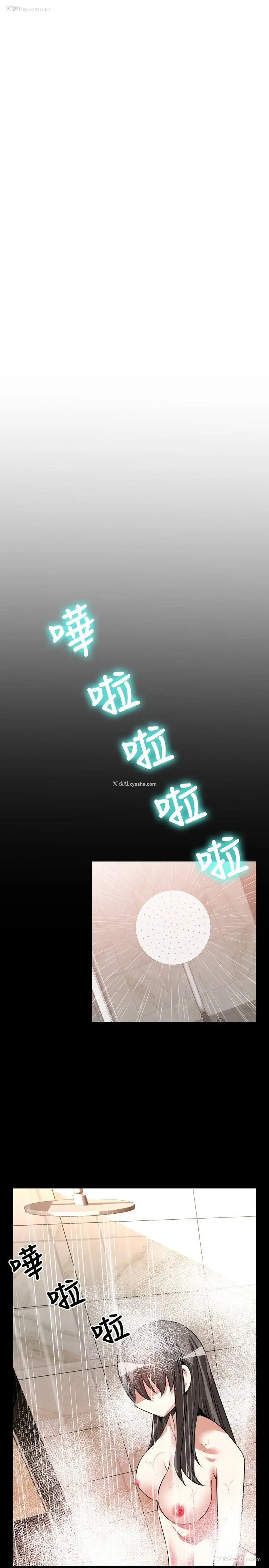 19P - 恋爱辅助器