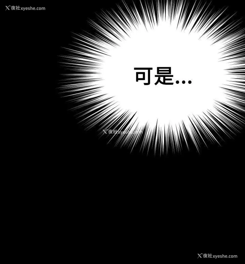 28P - 恋爱辅助器