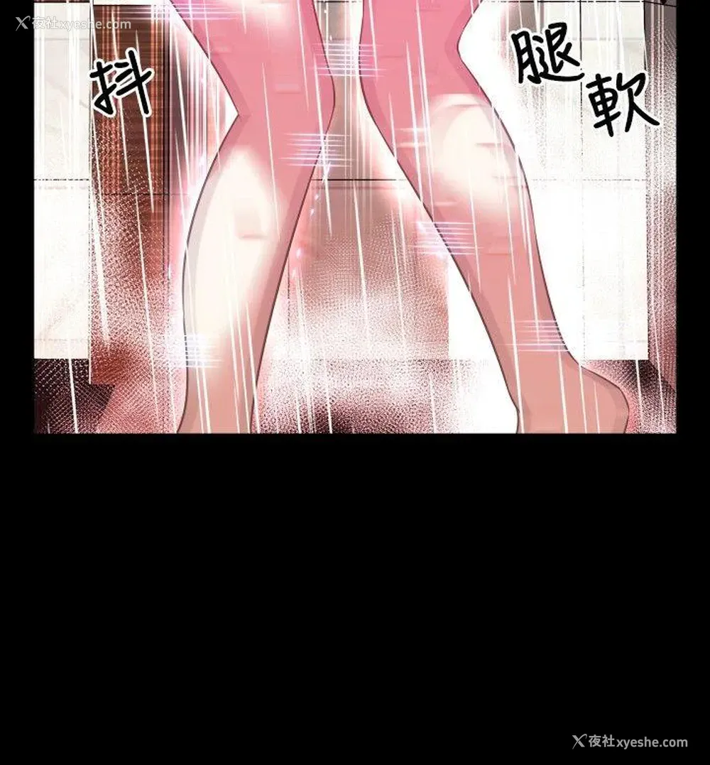 30P - 恋爱辅助器