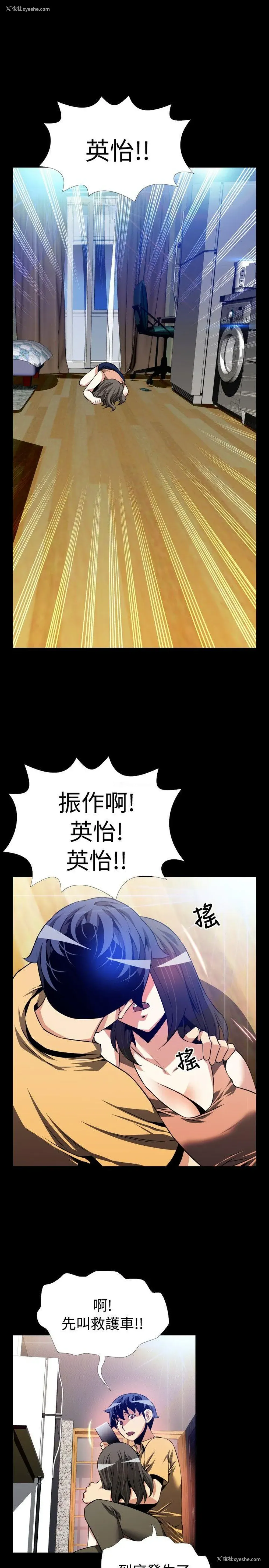 7P - 恋爱辅助器