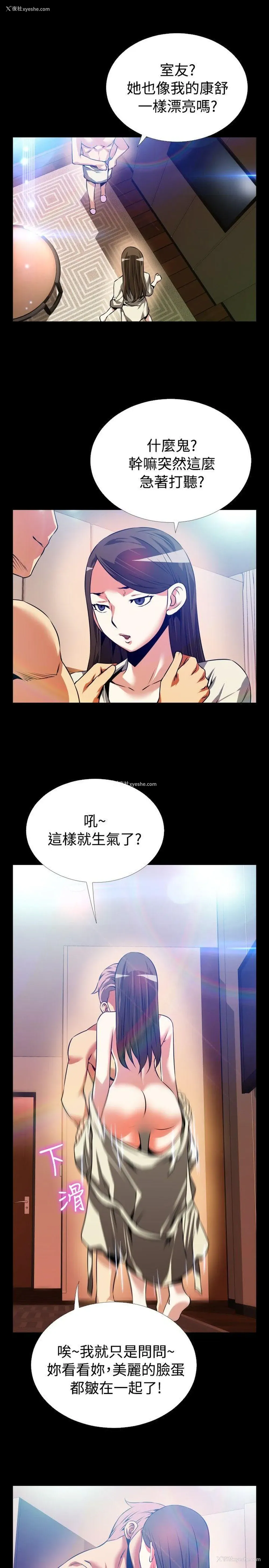 27P - 恋爱辅助器