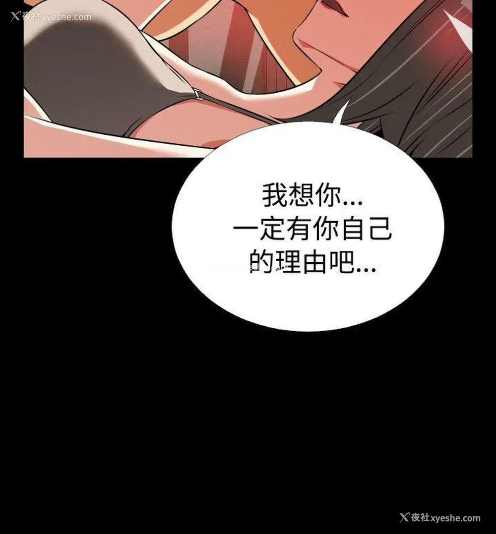 16P - 恋爱辅助器