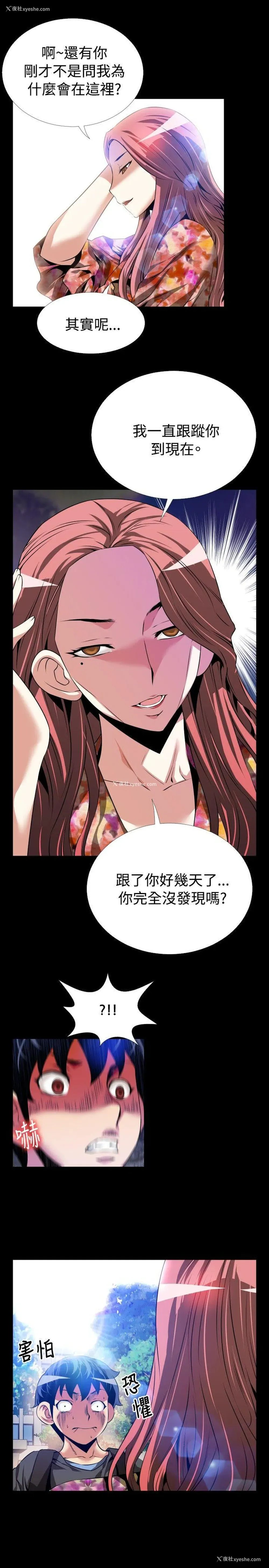 17P - 恋爱辅助器