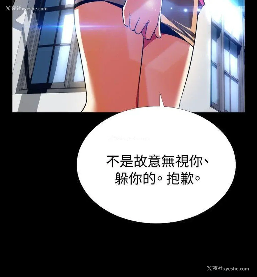 10P - 恋爱辅助器