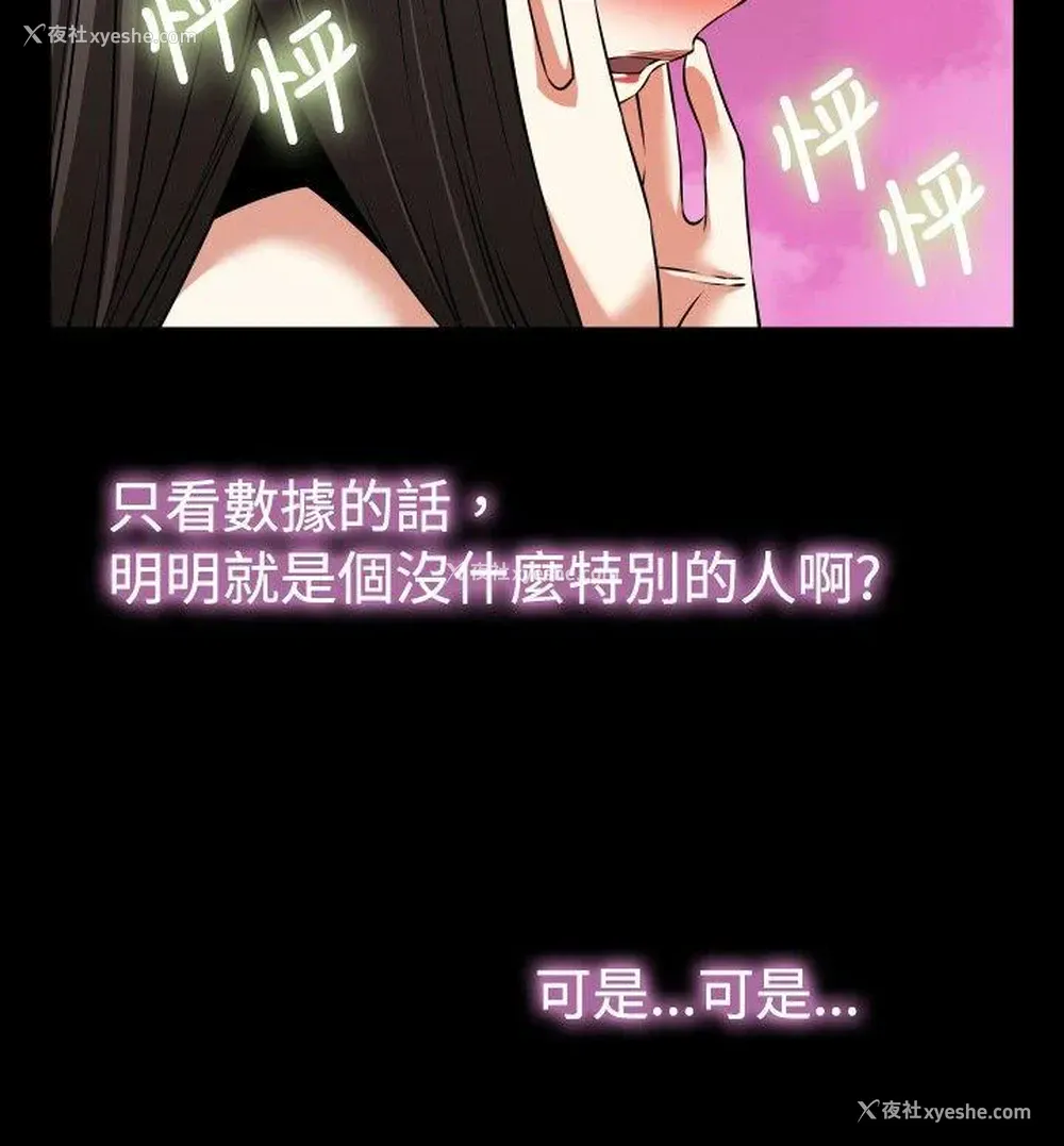 24P - 恋爱辅助器