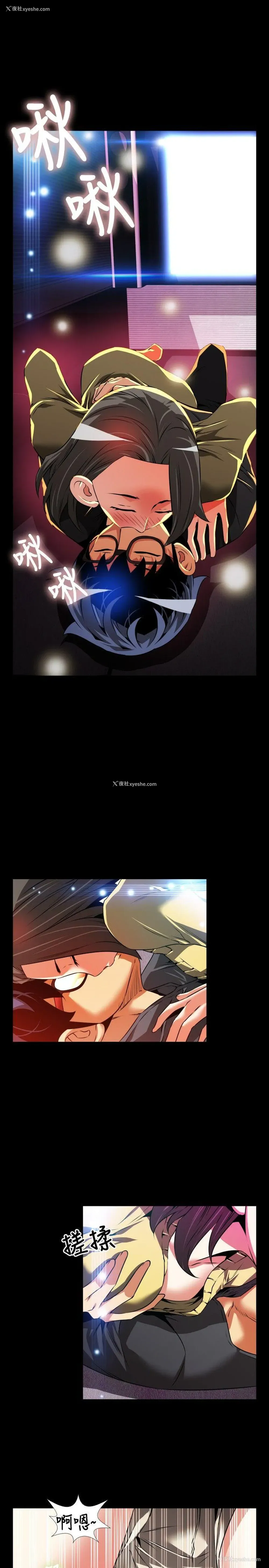 11P - 恋爱辅助器
