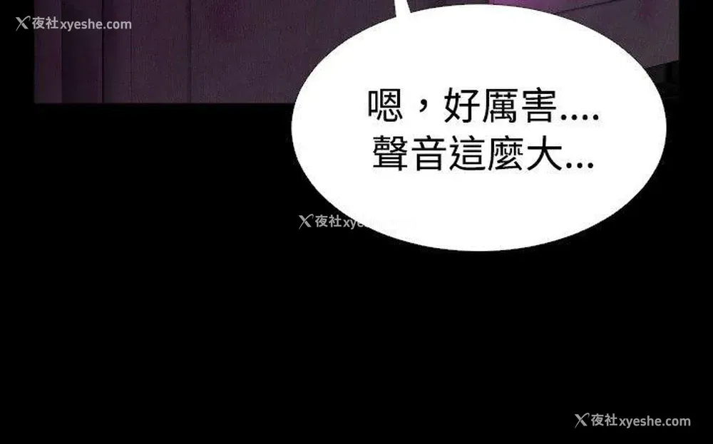 22P - 恋爱辅助器