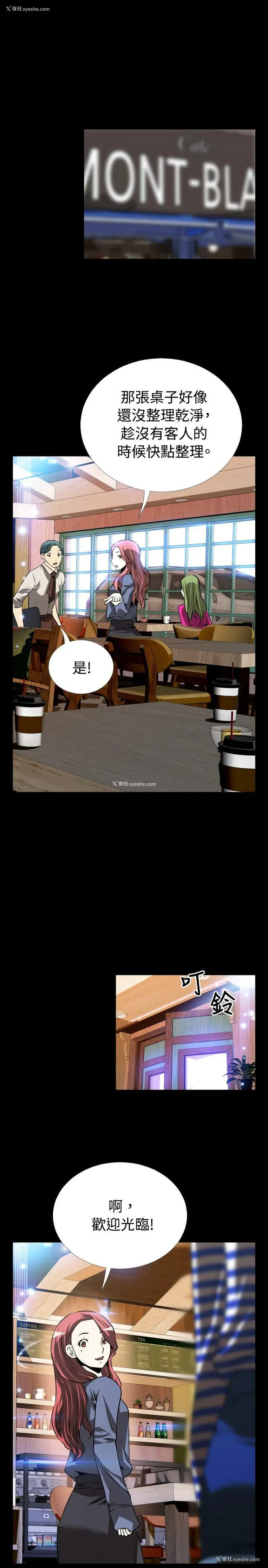 27P - 恋爱辅助器