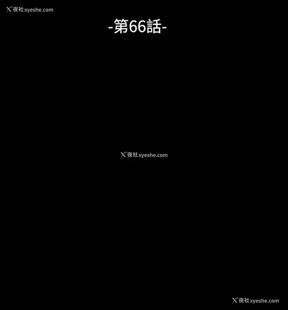 4P - 恋爱辅助器