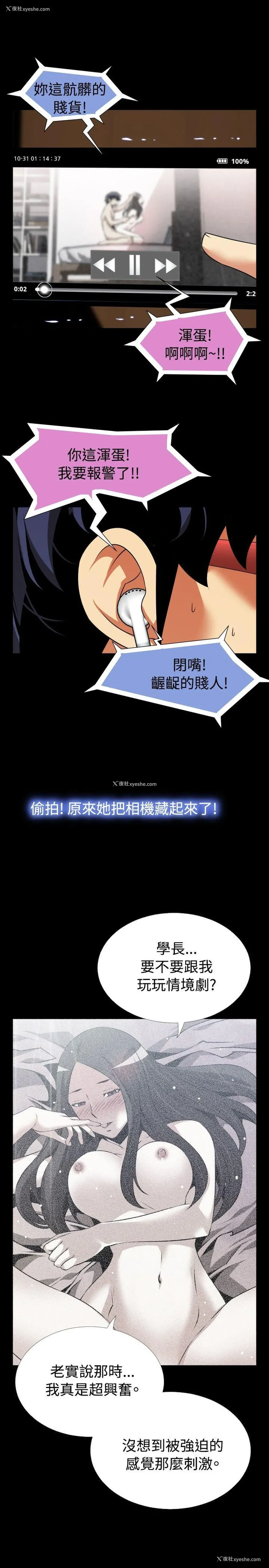 19P - 恋爱辅助器